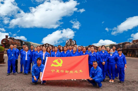 憶歷史，看發(fā)展，固初心