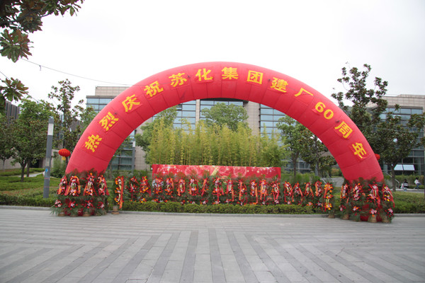 一家大神級(jí)的企業(yè)辦了一個(gè)低調(diào)的生日宴，速來圍觀！